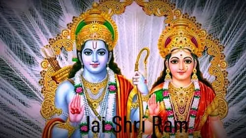 मंगल भवन अमंगल हारी लिरिक्स, Mangal Bhavan Amangal Haari Lyrics