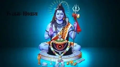 मेरे भोले नाथ लिरिक्स Mere Bhole Nath Lyrics
