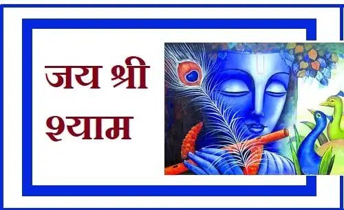 जी लेंगे सरकार तेरी सरकारी में लिरिक्स, Ji Lenge Sarkar Teri Sarkari Me Lyrics